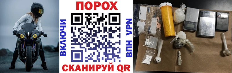 где купить наркоту  mega зеркало  АМФ 97%  Белебей 