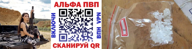 APVP СК КРИС Белебей
