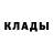 БУТИРАТ BDO 33% Bloodyfaye
