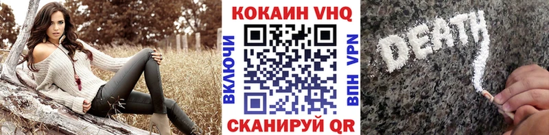 где можно купить наркотик  Белебей  КОКАИН 99% 