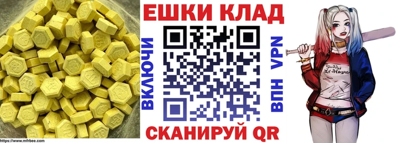 Экстази Дубай  дарк нет Telegram  Белебей 