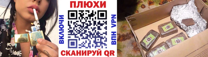 ГАШ гашик  Белебей 