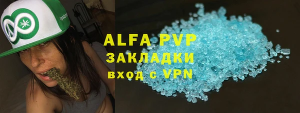 скорость Алексеевка