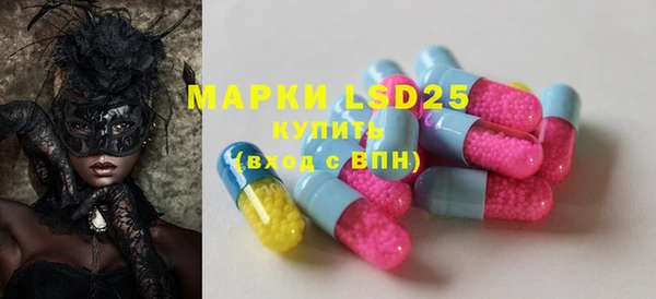 MESCALINE Алексин