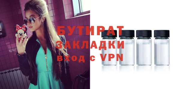 MESCALINE Алексин