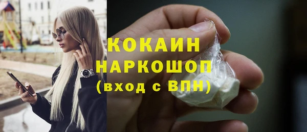 MESCALINE Алексин