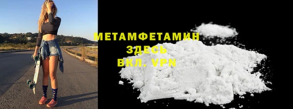 таблы Пролетарск