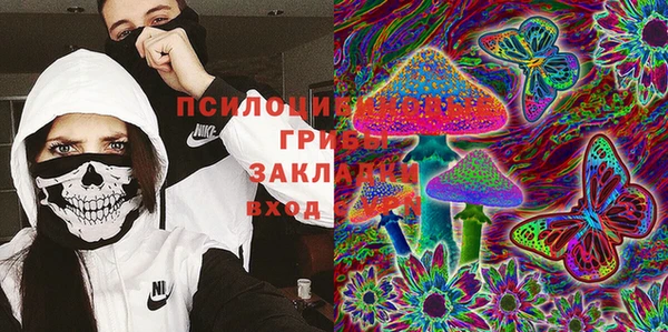 MESCALINE Алексин