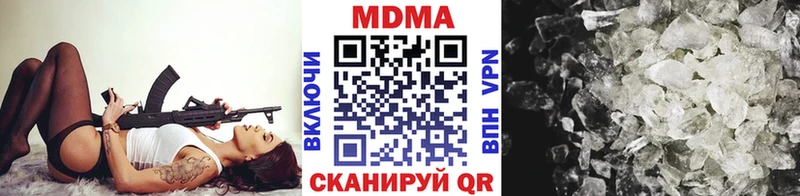 MDMA Molly  закладка  Белебей 