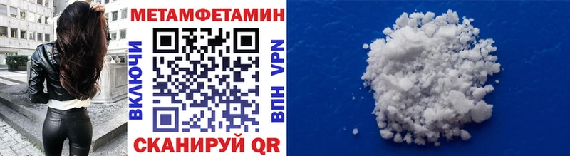 кракен зеркало  Белебей  Метамфетамин Methamphetamine 