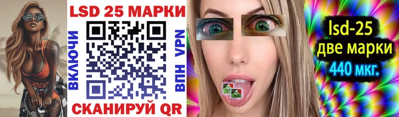 Наркотические марки 1,8мг  Белебей 