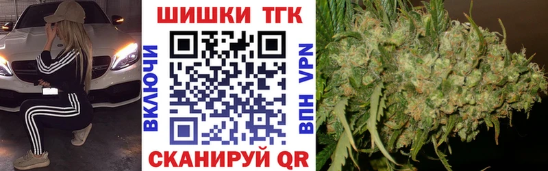 Шишки марихуана гибрид  где можно купить   Белебей 
